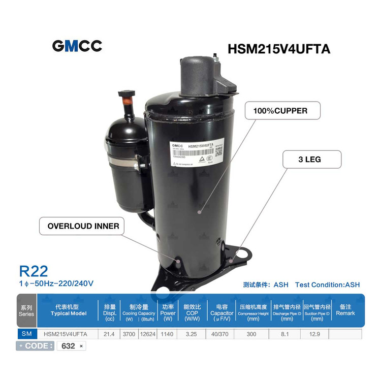 کمپرسور روتاری GMCC 30.000