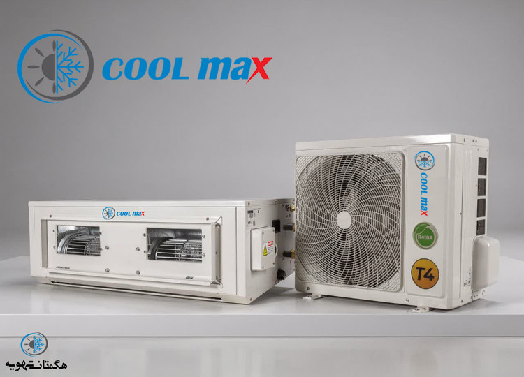 داکت اسپلیت کول مکس - Cool Max 36000