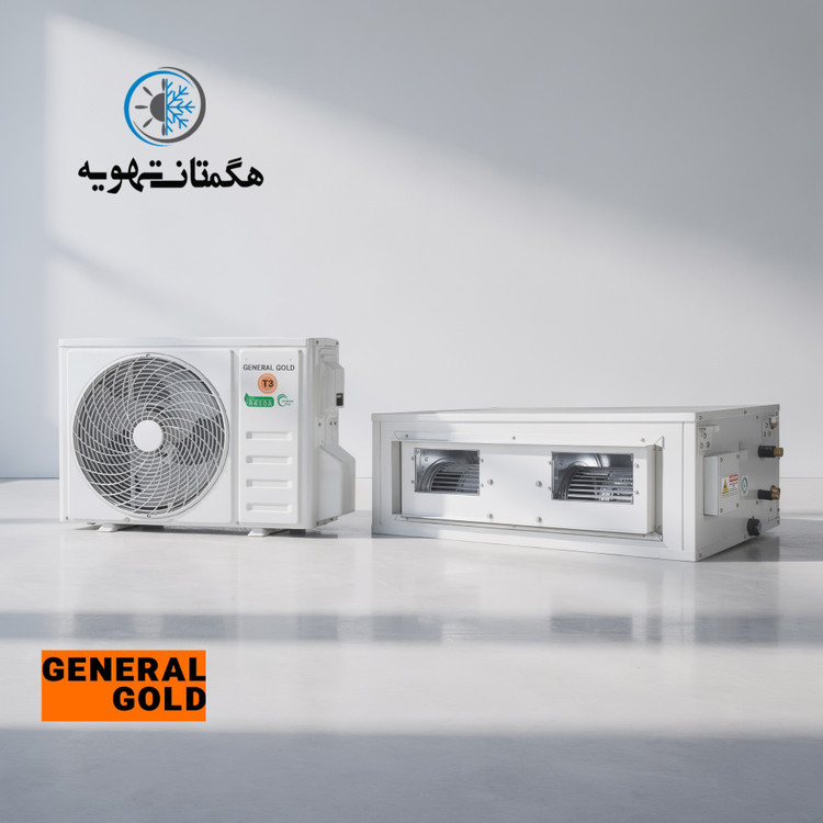 داکت اسپلیت جنرال گلد 24.000 مدل GG-MS24000PLATINUM