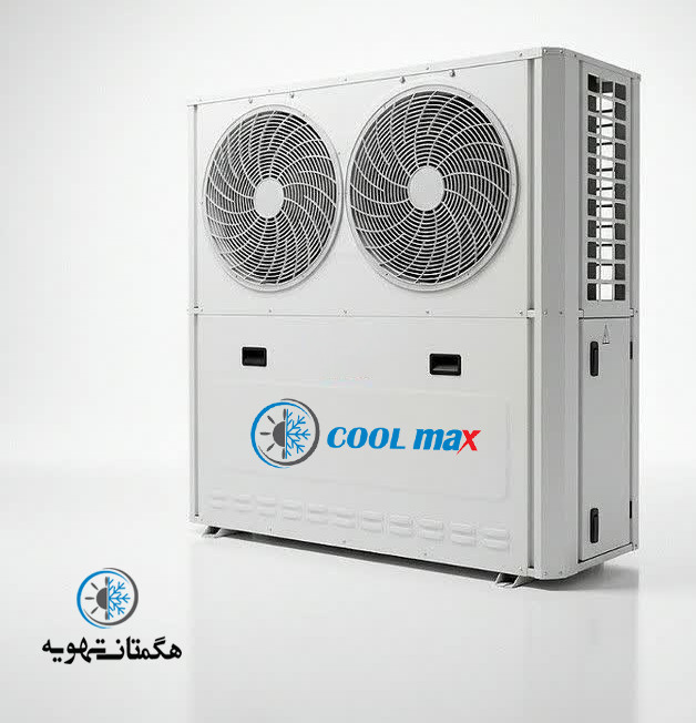 مینی چیلر 5 تن اسمی (4تن واقعی )Cool Max
