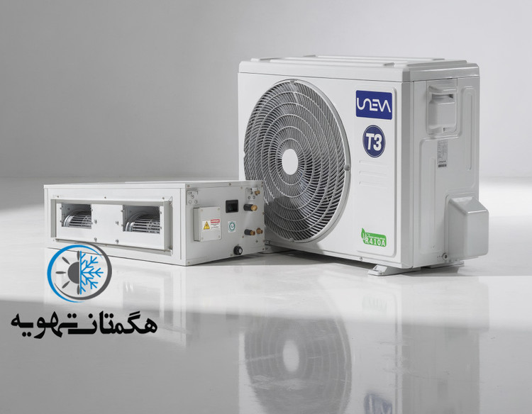 داکت اسپلیت یونیوا 36000 / مدل اولترا ( T3)